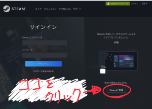 SteamでCS:GOをダウンロードしてみよう